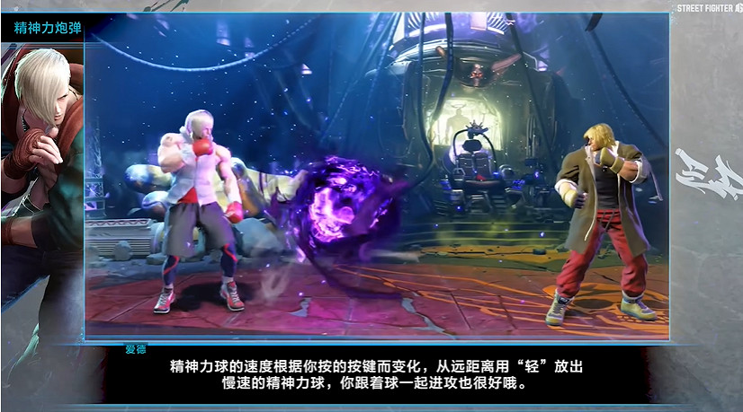 技能炫酷的拳擊大師!《快打旋風6》愛德角色指南公布 技能炫酷的拳擊大師!《快打旋風6》愛德角色指南公布