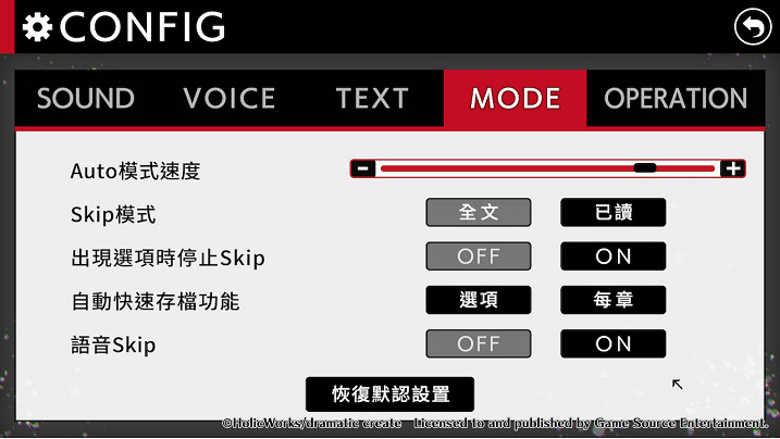 BL 遊戲《東京24區 -祈-》預定4月11日正式發售！遊戲系統及玩法介紹