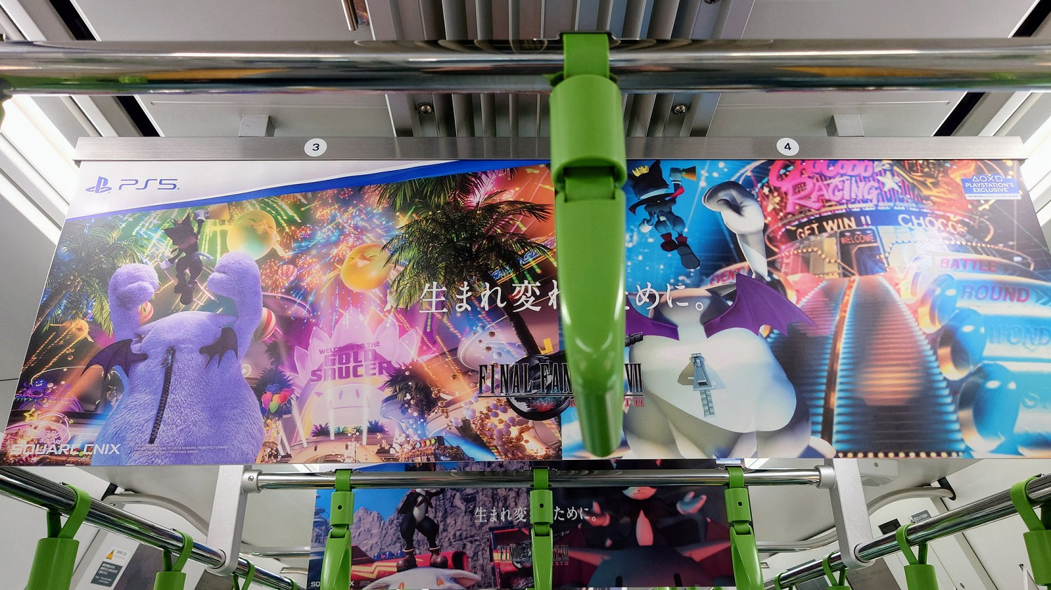 全面覆蓋！粉絲曬出《最終幻想7：重生》地鐵宣傳海報