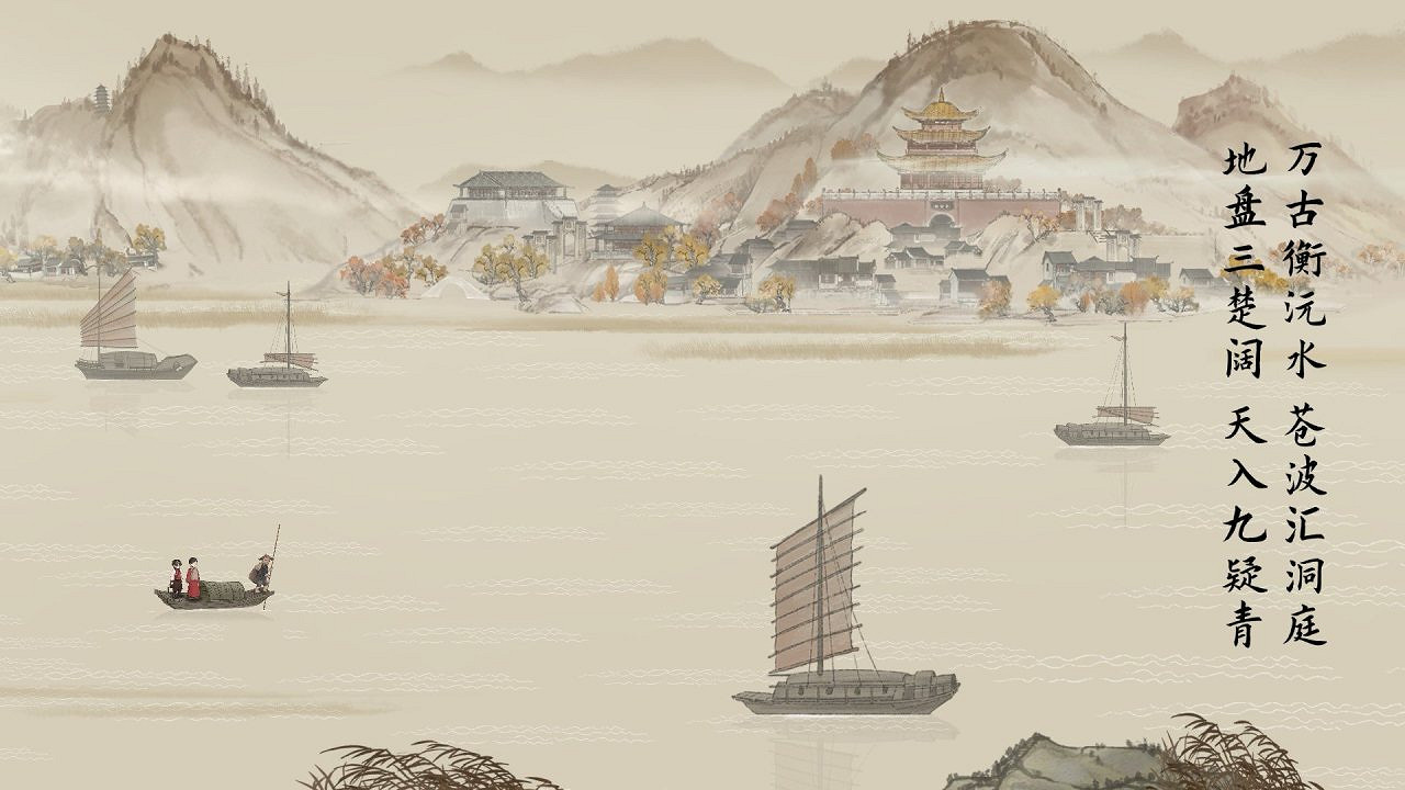 《山河旅探》:年初最強中國大陸研發“解謎黑馬”? 《山河旅探》:年初最強中國大陸研發“解謎黑馬”?