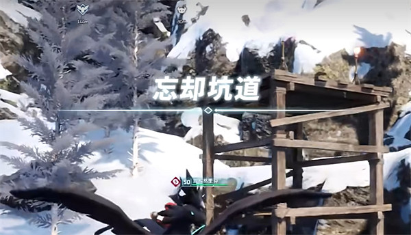 《幻獸帕魯》冰帝美露帕位置說明