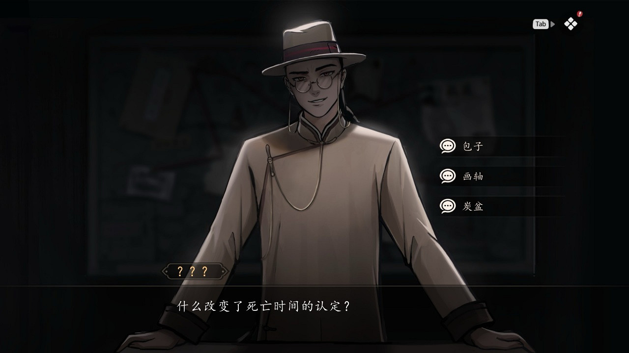 《山河旅探》:年初最強中國大陸研發“解謎黑馬”? 《山河旅探》:年初最強中國大陸研發“解謎黑馬”?