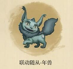 第五人格非人哉連動活動介紹 第五人格非人哉連動活動介紹