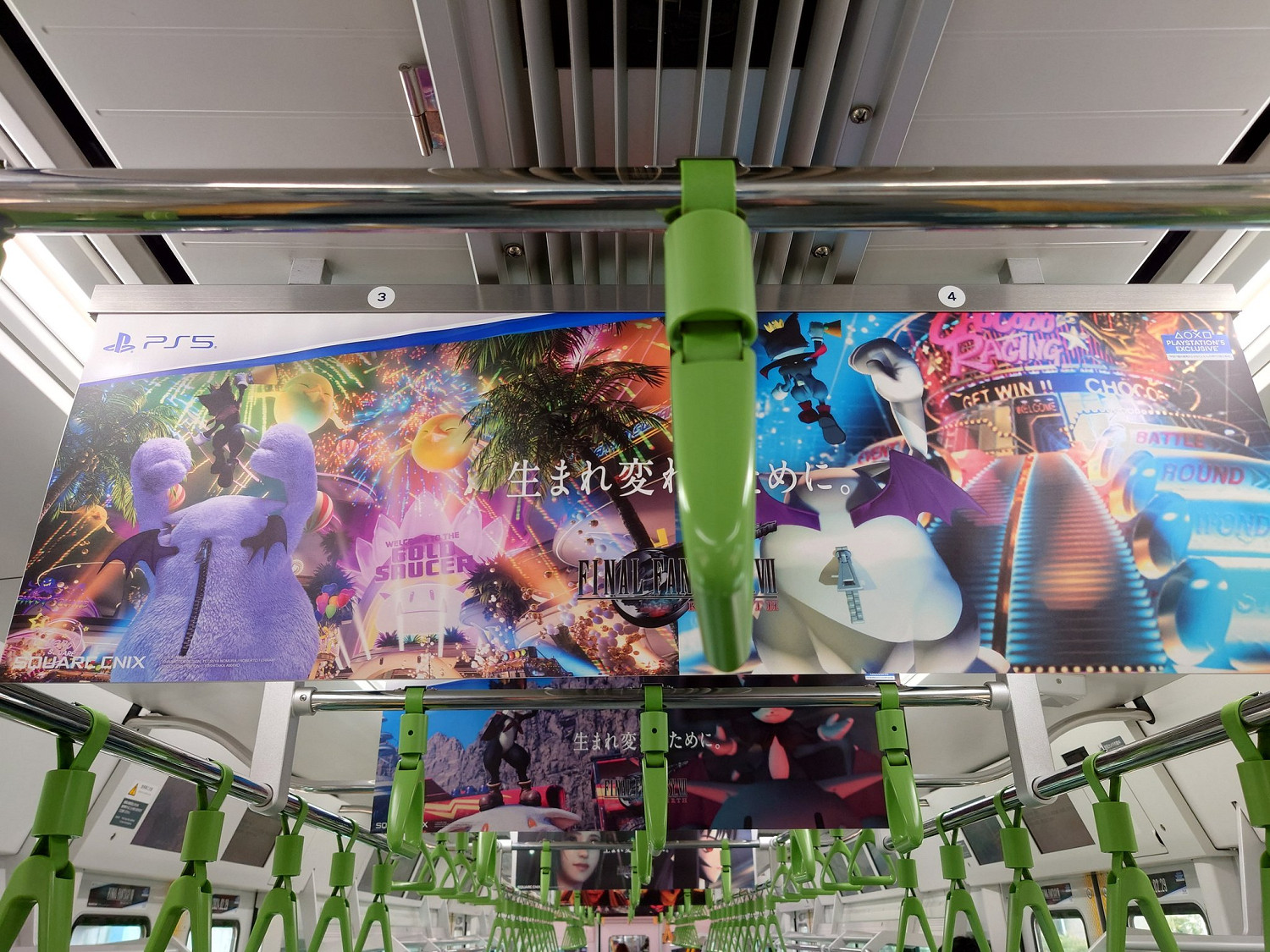 全面覆蓋！粉絲曬出《最終幻想7：重生》地鐵宣傳海報