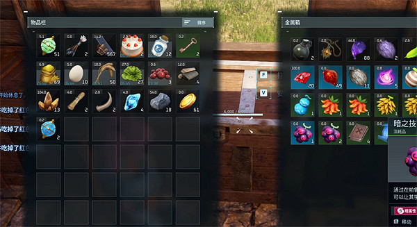 《幻獸帕魯》房子建造方法