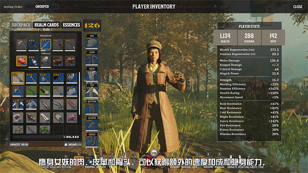 《夜鶯傳說》新介紹影片公布:無限地圖生成的共享世界