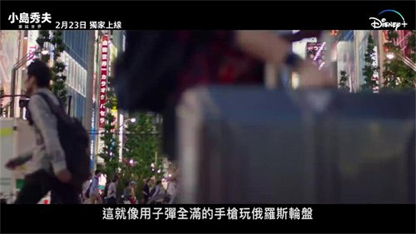 《小島秀夫：連接世界》預告公開 2月23日上線串流媒體