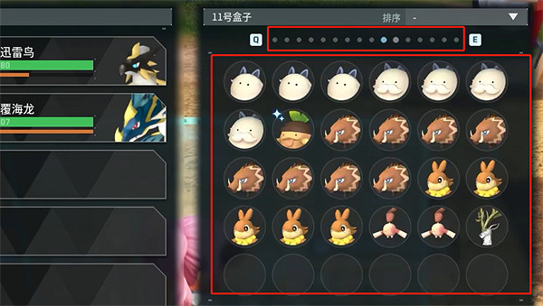 《幻獸帕魯》終端介紹