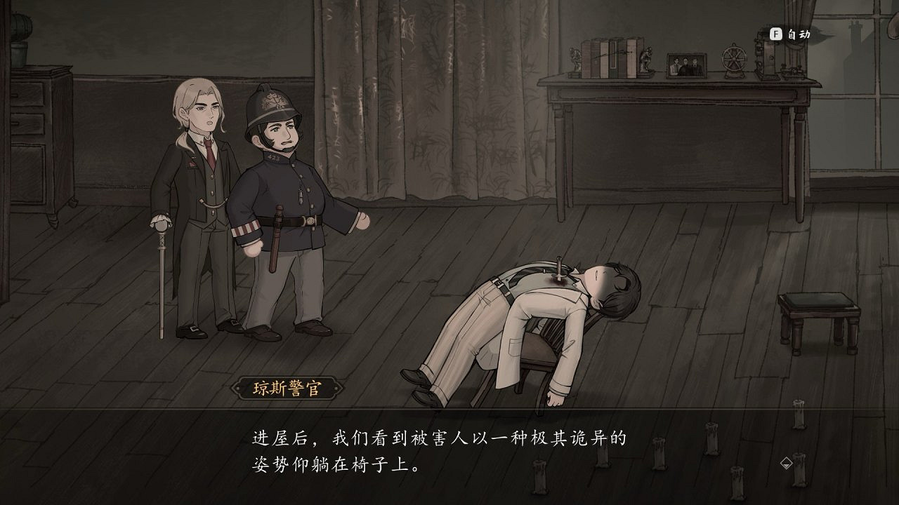 《山河旅探》:年初最強中國大陸研發“解謎黑馬”? 《山河旅探》:年初最強中國大陸研發“解謎黑馬”?