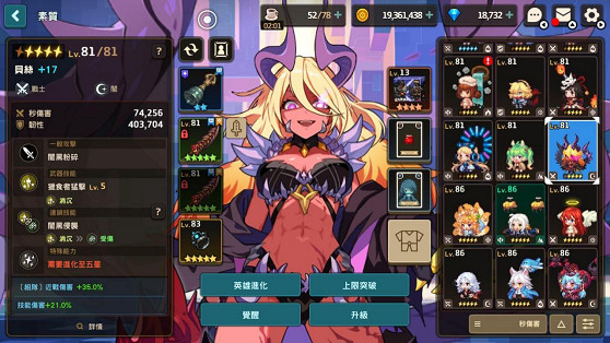 名作冒險RPG《守望傳說 for NINTENDO SWITCH》確定推出中文實體版！