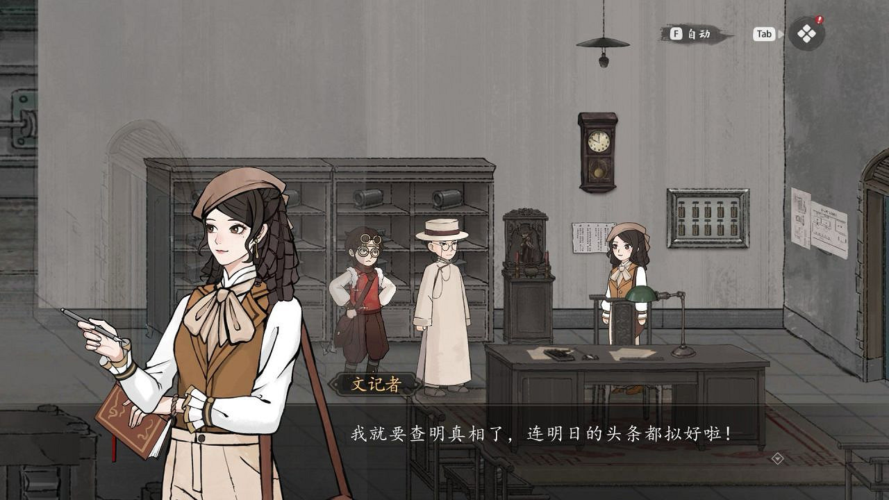 《山河旅探》:年初最強中國大陸研發“解謎黑馬”? 《山河旅探》:年初最強中國大陸研發“解謎黑馬”?