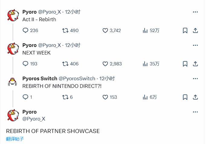 爆料:任天堂直面會將於下周舉行 將來有可能以第三方為主 爆料:任天堂直面會將於下周舉行 將來有可能以第三方為主