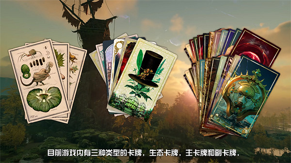 《夜鶯傳說》新介紹影片公布:無限地圖生成的共享世界