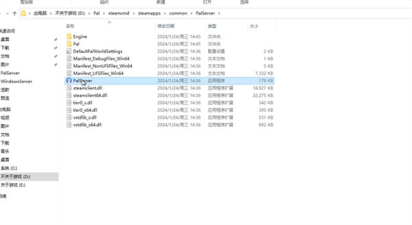 《幻獸帕魯》本地伺服器配置方法