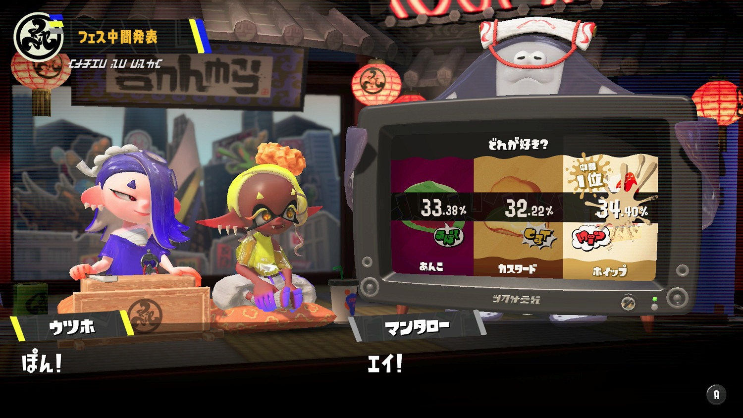 《斯普拉遁3》新一輪分區祭典活動開啟!中場戰報公布 《斯普拉遁3》新一輪分區祭典活動開啟!中場戰報公布