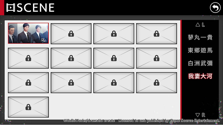 BL 遊戲《東京24區 -祈-》預定4月11日正式發售！遊戲系統及玩法介紹