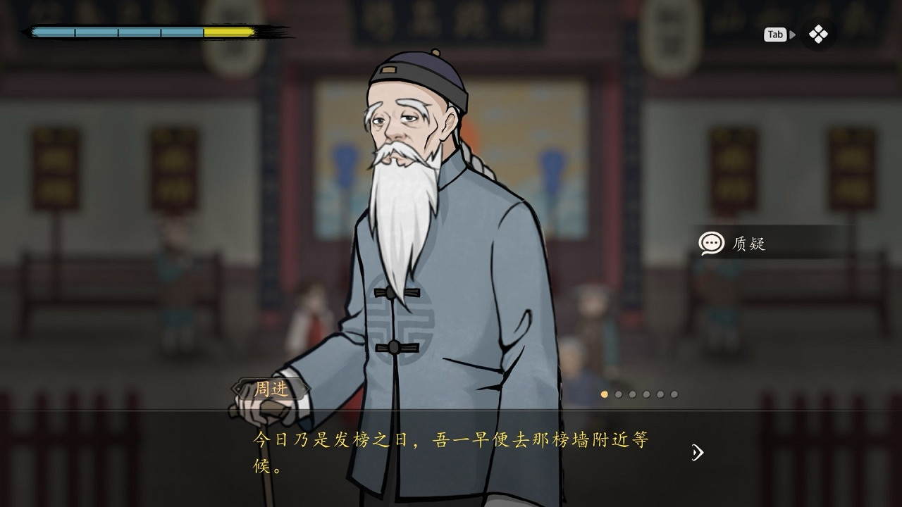 《山河旅探》:年初最強中國大陸研發“解謎黑馬”? 《山河旅探》:年初最強中國大陸研發“解謎黑馬”?