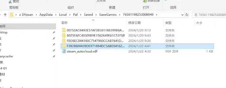 《幻獸帕魯》藍屏存檔消失解決辦法 《幻獸帕魯》藍屏存檔消失解決辦法
