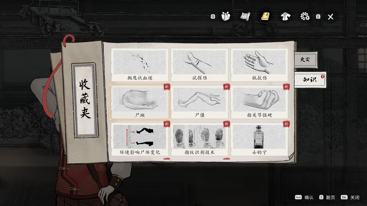 《山河旅探》:年初最強中國大陸研發“解謎黑馬”? 《山河旅探》:年初最強中國大陸研發“解謎黑馬”?