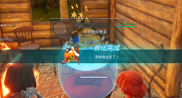 《幻獸帕魯》生蛋方法 《幻獸帕魯》生蛋方法