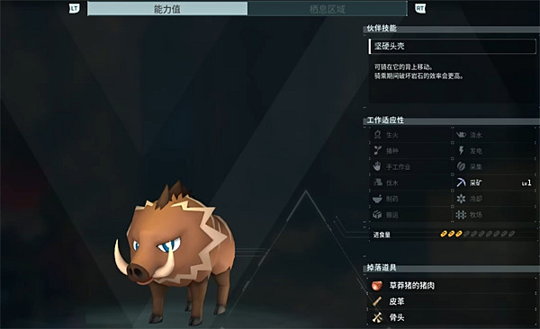 《幻獸帕魯》金屬礦石什麽精靈可以挖說明