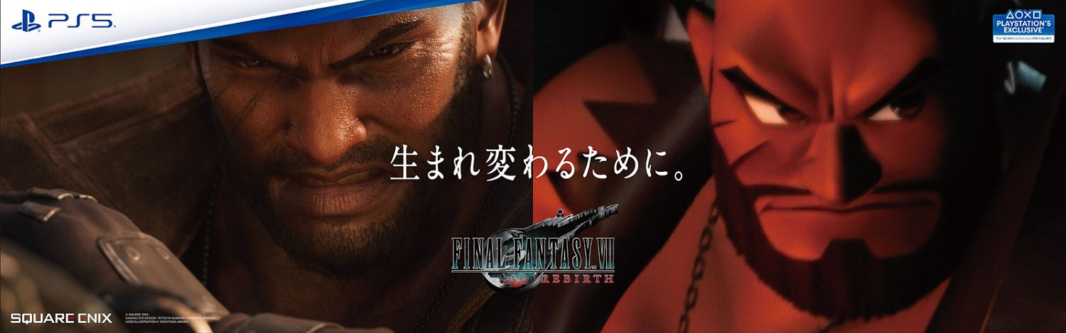 《FF7重生》痛地鐵計劃再度來襲 首彈於今日投入使用