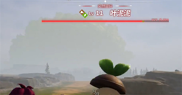 《幻獸帕魯》葉泥泥Boss位置 《幻獸帕魯》葉泥泥Boss位置