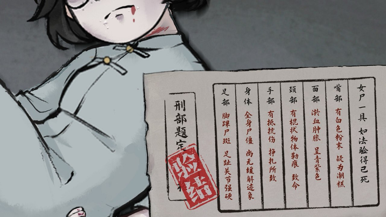 《山河旅探》:年初最強中國大陸研發“解謎黑馬”? 《山河旅探》:年初最強中國大陸研發“解謎黑馬”?