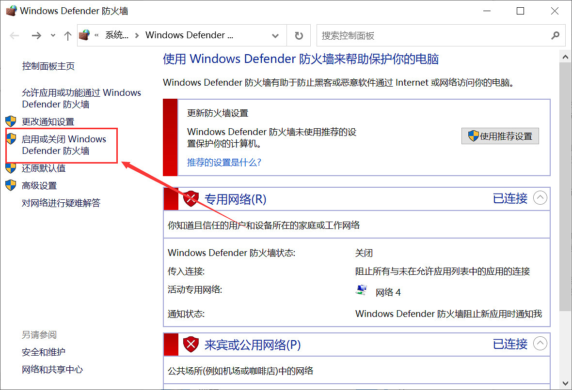 《APEX英雄》20賽季未運行反作弊程式解決辦法