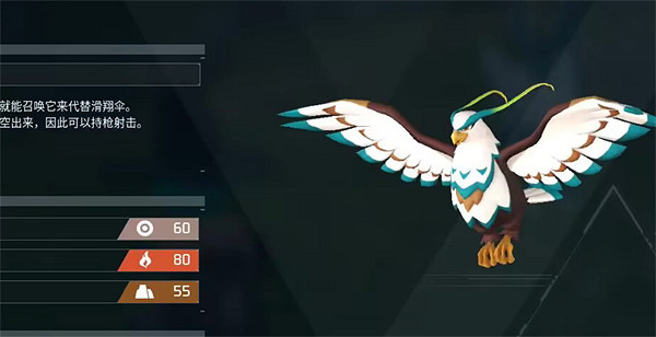 《幻獸帕魯》前期飛行坐騎介紹 《幻獸帕魯》前期飛行坐騎介紹