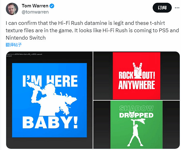 《Hi-Fi Rush》移植檔案曝光 登PS/NS平台再添新證據