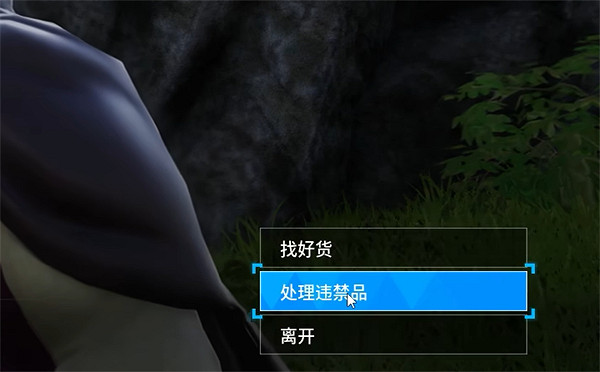 《幻獸帕魯》回收方法介紹