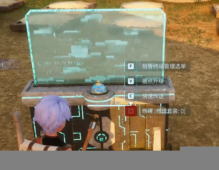 《幻獸帕魯》終端建造總是與物體重合解決辦法 《幻獸帕魯》終端建造總是與物體重合解決辦法