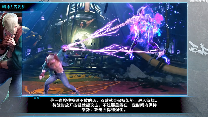 技能炫酷的拳擊大師!《快打旋風6》愛德角色指南公布 技能炫酷的拳擊大師!《快打旋風6》愛德角色指南公布