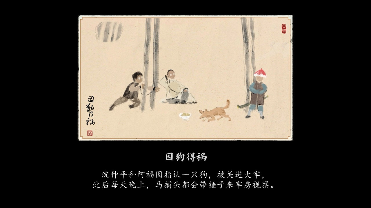 《山河旅探》:年初最強中國大陸研發“解謎黑馬”? 《山河旅探》:年初最強中國大陸研發“解謎黑馬”?