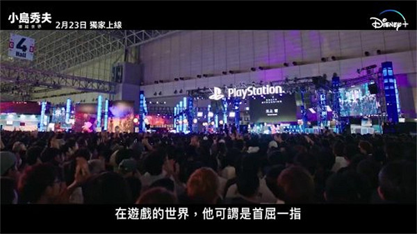《小島秀夫：連接世界》預告公開 2月23日上線串流媒體