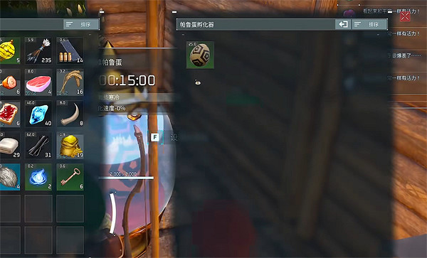 《幻獸帕魯》生蛋方法 《幻獸帕魯》生蛋方法