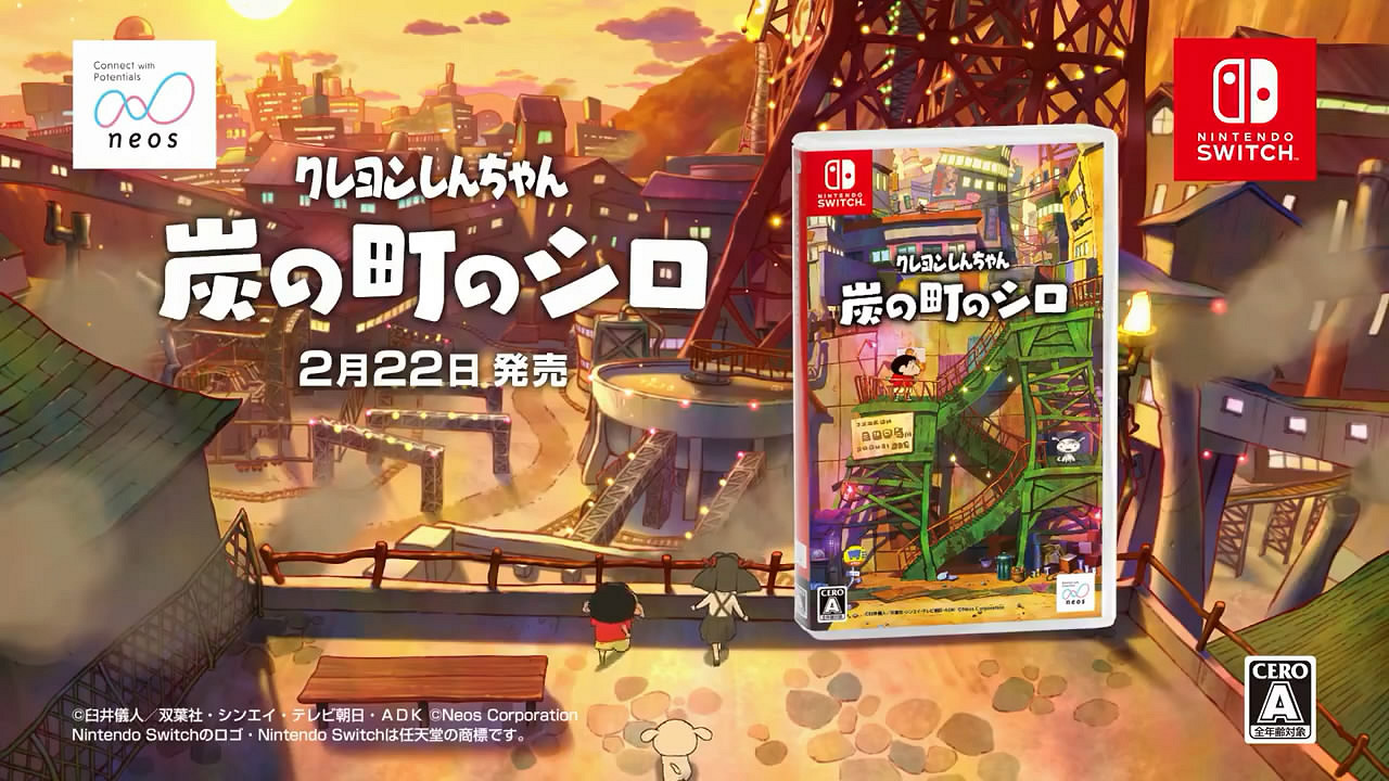 Switch《蠟筆小新：煤炭鎮的小白》30秒TVCM公布！