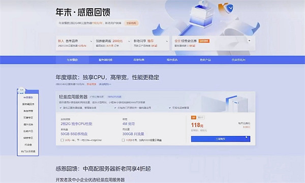 《幻獸帕魯》伺服器購買地點 《幻獸帕魯》伺服器購買地點