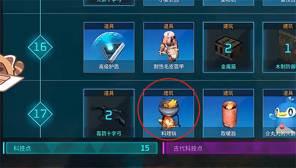 《幻獸帕魯》配種方法介紹