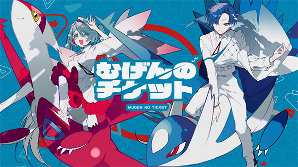 寶可夢連動初音未來新MV公開 由作曲家まらしぃ創作