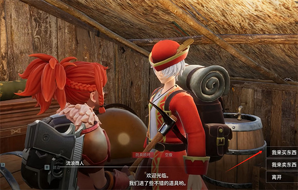 《幻獸帕魯》雷電器官快速獲得方法 《幻獸帕魯》雷電器官快速獲得方法