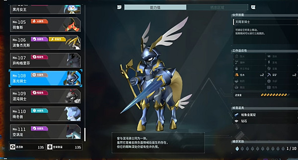 《幻獸帕魯》地圖Boss大全一覽 《幻獸帕魯》地圖Boss大全一覽