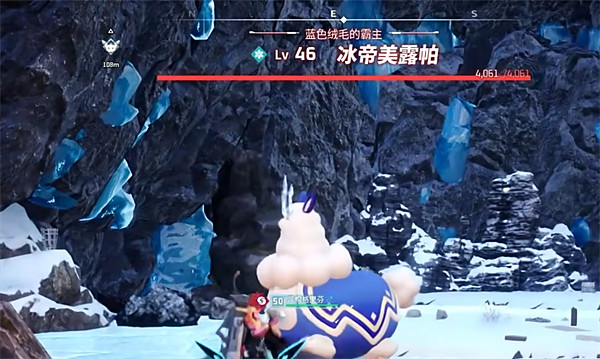 《幻獸帕魯》冰帝美露帕位置介紹