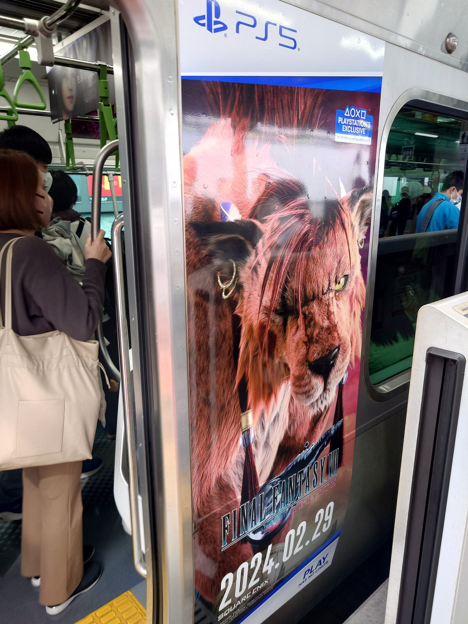 全面覆蓋！粉絲曬出《最終幻想7：重生》地鐵宣傳海報