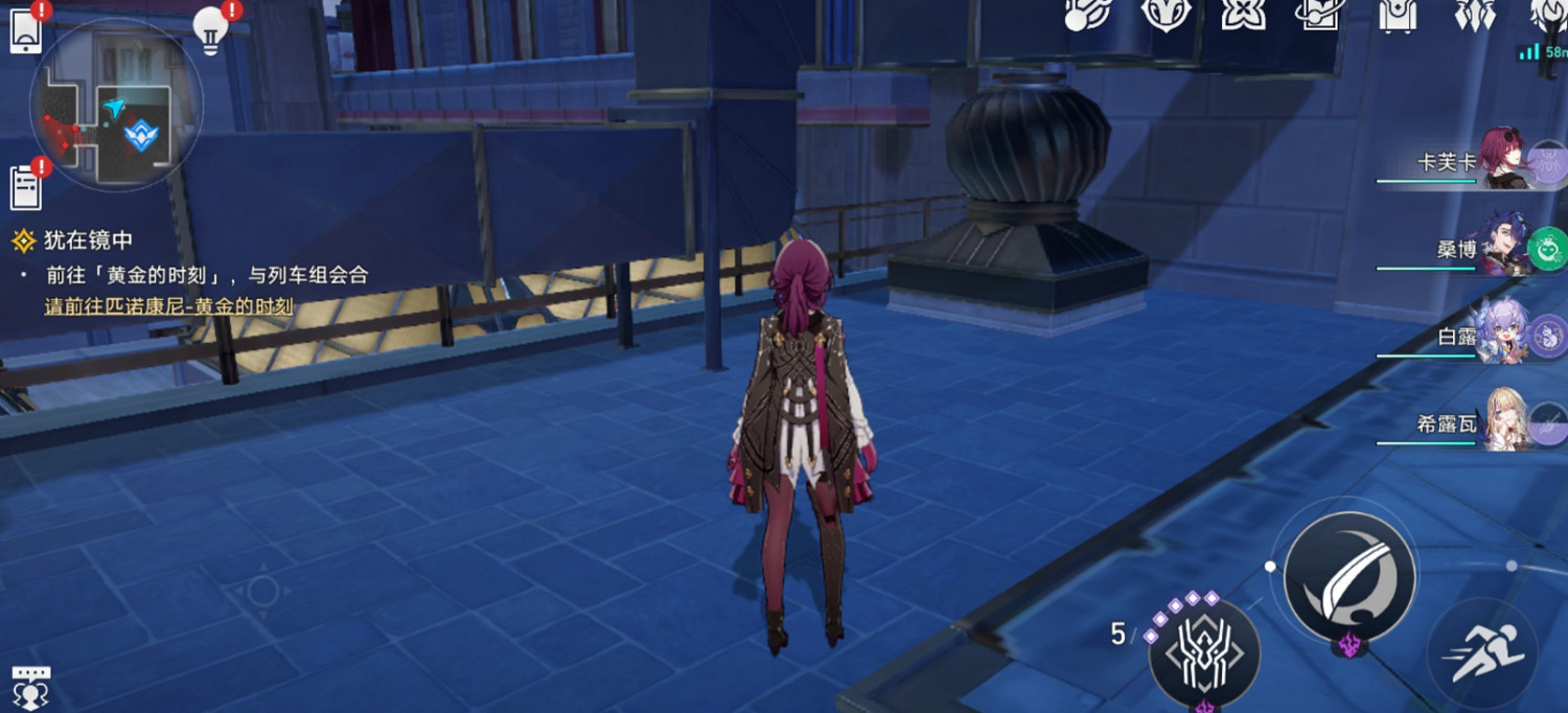 《崩壞星穹鐵道》每個賭徒都有借口怎麽解鎖 每個賭徒都有借口成就攻略