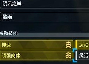 《幻獸帕魯》雲海鹿衝刺方法介紹 《幻獸帕魯》雲海鹿衝刺方法介紹