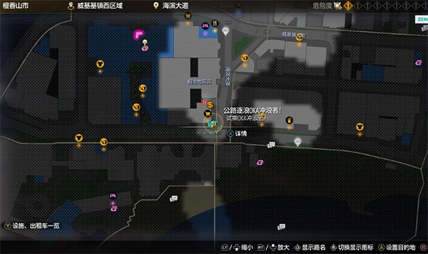 《人中之龍8》公路逐浪OKA沖浪者任務攻略 《人中之龍8》公路逐浪OKA沖浪者任務攻略