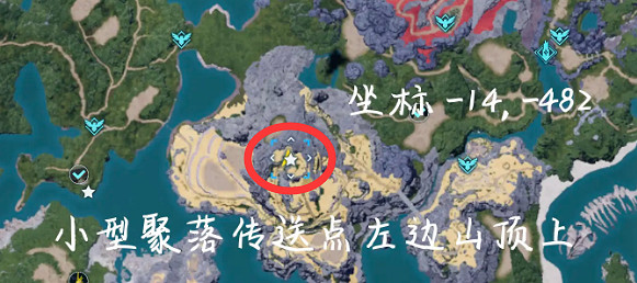 《幻獸帕魯》技能果實樹位置一覽 《幻獸帕魯》技能果實樹位置一覽