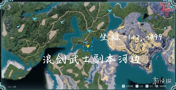 《幻獸帕魯》巨大龍蛋固定位置一覽 《幻獸帕魯》巨大龍蛋固定位置一覽